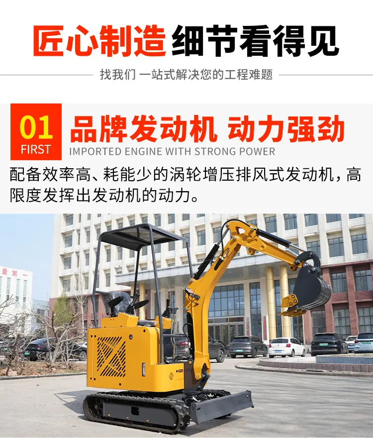17小型挖掘机详情页_11.jpg