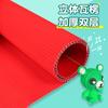 Papel corrugado grande de color para manualidades DIY para niños 50*70cm bolsa de materiales para doblar a mano para niños