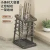 Nuevo estante para cuchillos de acero inoxidable, estante de almacenamiento para cuchillos de cocina, organizador de encimera, portacuchillos multifuncional, juego todo en uno