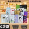 Bolsa de Embalaje de Plástico Personalizada para Mascarilla Cosmética Bolsa Aluminizada Auto-Soportante con Cierre Zip Bolsa con Sellado a Tres Lados Bolsa de Papel de Aluminio Compuesto Impresa a Color