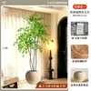 2026 Planta Verde Artificial Nandina Planta em Vaso Alto Padrão Luxo Leve Decorativa para Chão de Sala de Estar Flor Árvore Artificial Grande