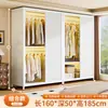 Armario de Acero con Puertas Correderas para Dormitorio, Modelo Nuevo para Apartamentos de Alquiler, Armario Sencillo para Apartamentos Pequeños, Gabinete de Almacenamiento de Pie a Prueba de Polvo