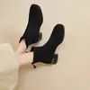 Botines de Ante Francés para Mujer Otoño Invierno 2026 Estilo Nuevo Tacón Grueso Punta Cuadrada Adelgazantes Botas Martin Cremallera Trasera Botines Elásticos para Mujer