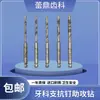 Instrumentos de ortodoncia dental, herramientas de implantes, elevación de tornillos, máquina dobladora de mangos, soporte dental, máquina perforadora anti-clavo, perforación asistida
