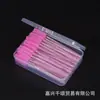 Comercio Exterior Herramientas de Maquillaje de Belleza Caliente Pincel de Maquillaje Cepillo para Pestañas Pequeño Portátil Polvo de Cebolla Caja para Rizar Pestañas Cepillo de Pestañas