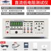 Huguang Testador de Baixa Resistência CC Yg3540 Ohmímetro de Micro-Ohm de Alta Precisão Yg2512 Miliohmímetro de Mesa 1U