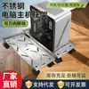 Suporte de Aço Inoxidável para Gabinete de Computador, Prateleira de Armazenamento Sob a Mesa, Base Móvel para Chassi com Rodas