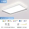 Fsl Foshan Iluminación Protección Ocular Lámpara de Techo para Sala de Estar Moderna Casual Lámpara para Apartamento Grande Nuevo Estilo 2025