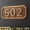 Placa de número de puerta acrílica para uso doméstico, número de habitación de alta gama, pegatina magnética creativa para puerta, letrero de hotel personalizado de lujo ligero