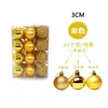 Decoraciones de Bolas de Navidad 3cm Caja de Decoración Navideña Colgante Suministros Festivos Venta al por Mayor en Stock