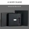 Caderno com Fivela Espessa, Diário de Atas de Reunião, Caderno para Escritório, Caixa de Presente, Atacado com Logo Personalizado