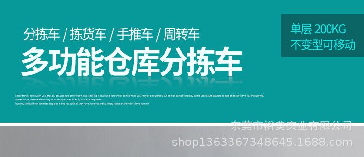 手推车_01.jpg