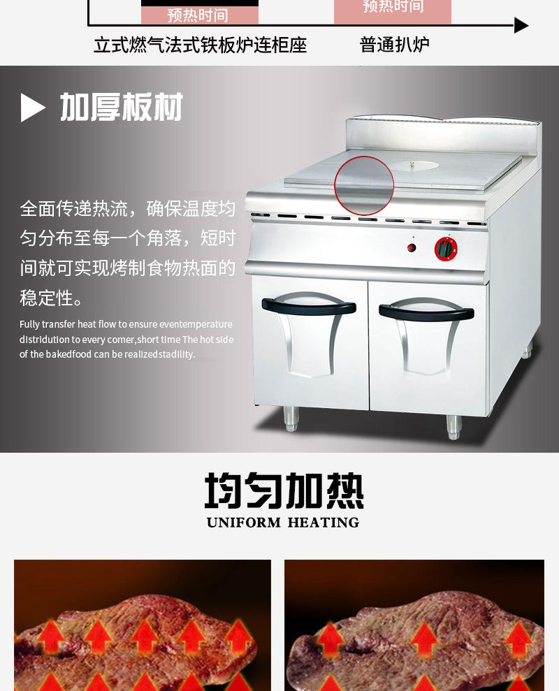 BS-869F详情页_04.jpg