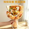 Ramo de flores de hilo tejido a mano, con girasoles y lirios cala, una pieza decorativa para el escritorio del hogar o la oficina, y un regalo perfecto