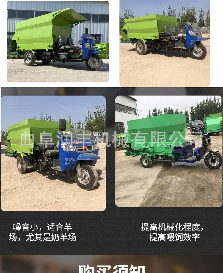 柴油撒料车88.jpg