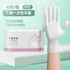 Guantes Desechables de Grado Alimenticio para Tareas Domésticas Guantes de Caucho Nitrilo Engrosados y Duraderos Guantes Finos Extensos de Mano para Limpieza de Cocina