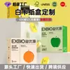 Caja de Color Personalizada para Empaque de Tarjetas Farmacéuticas Blancas Caja Creativa de Apertura Lateral Impresión a Cuatro Colores Cuadrada Película Mate Caja de Papel con Ventana