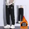 Pantalones Deportivos de Pana Forrados de Polar para Hombre Seleccionados para Otoño e Invierno, Pantalones Casuales con Retazos, Corte Holgado, Pantalones Jogger Versátiles