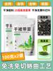 Alga Wakame Seca, Tiras de Alga Kombu Seca, Tienda Insignia de Grado Especial, Plántulas de Alga Kombu, Ingredientes para Olla Caliente para Mujeres Embarazadas