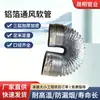 Tubo de Ventilación de Papel de Aluminio para Extracción de Cocina Manguera Telescópica Manguera de Ventilación para el Hogar Resistente a Altas Temperaturas