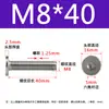Tornillo de cabeza hexagonal plana CM de acero inoxidable 304, cabeza delgada, tornillo de cabeza plana grande C M2M2.5M3M4M5M6M8
