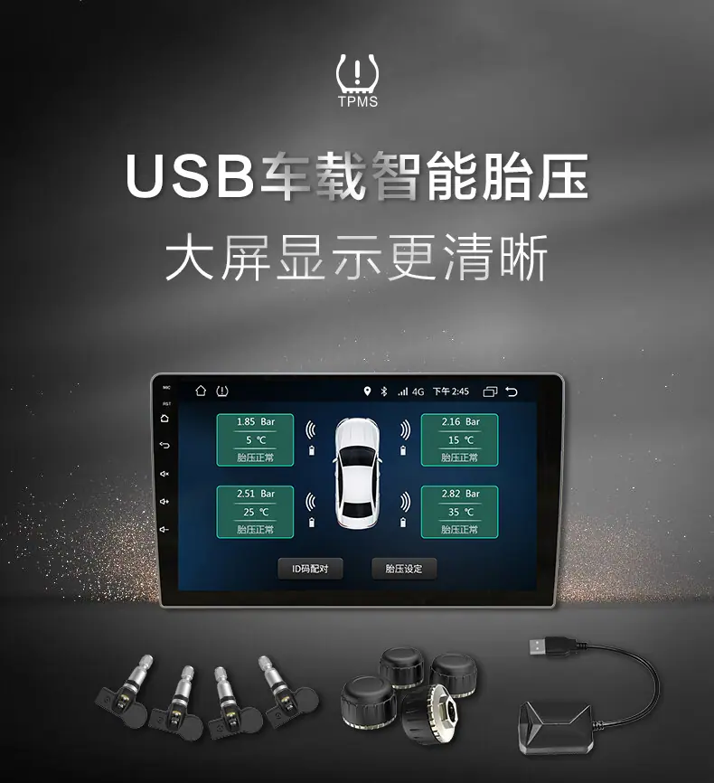 USB详情页_01
