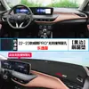 Buick Modelo 23 Verano Pro Coche Gs Consola Central Parasol Esterilla Modificada Aislamiento Térmico Esterilla Decorativa Protectora del Sol