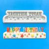 Molde de Bolo Feliz Aniversário Fondant Pasta Seca Molde de Silicone Decoração de Bolo de Feliz Aniversário Ferramenta de Moagem