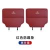 Almofada anti-chute especial para banco Lexus ES200/ES300h/NX260/RX300 modificação de almofada anti-chute