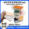 Cuaderno Tipo Anillo Personalizado Hojas Sueltas Bolsillo Simple con Solapa Pantalón Libro Impreso en Blanco Mini Portátil para Notas