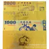 Foil Dorado Imitación Nt USD 1,000 Nt USD 2,000 Nochevieja Traer Riqueza y Tesoro Colección de Dinero Muestra Billete de Oro Conmemorativo Regalo