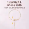 Pulseira de Contas Ajustável com Fio Floral DIY Miçangas Feitas à Mão Banhada a Ouro 18K Acessórios de Miçangas Ultra Finos