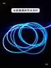 Lâmpada de Fibra Óptica Guia de Luz Suave Super Brilhante Tira Luminosa Sólida Decoração de Contorno de Carro Lâmpada de Atmosfera Tira Guia de Luz Plástico Transparente