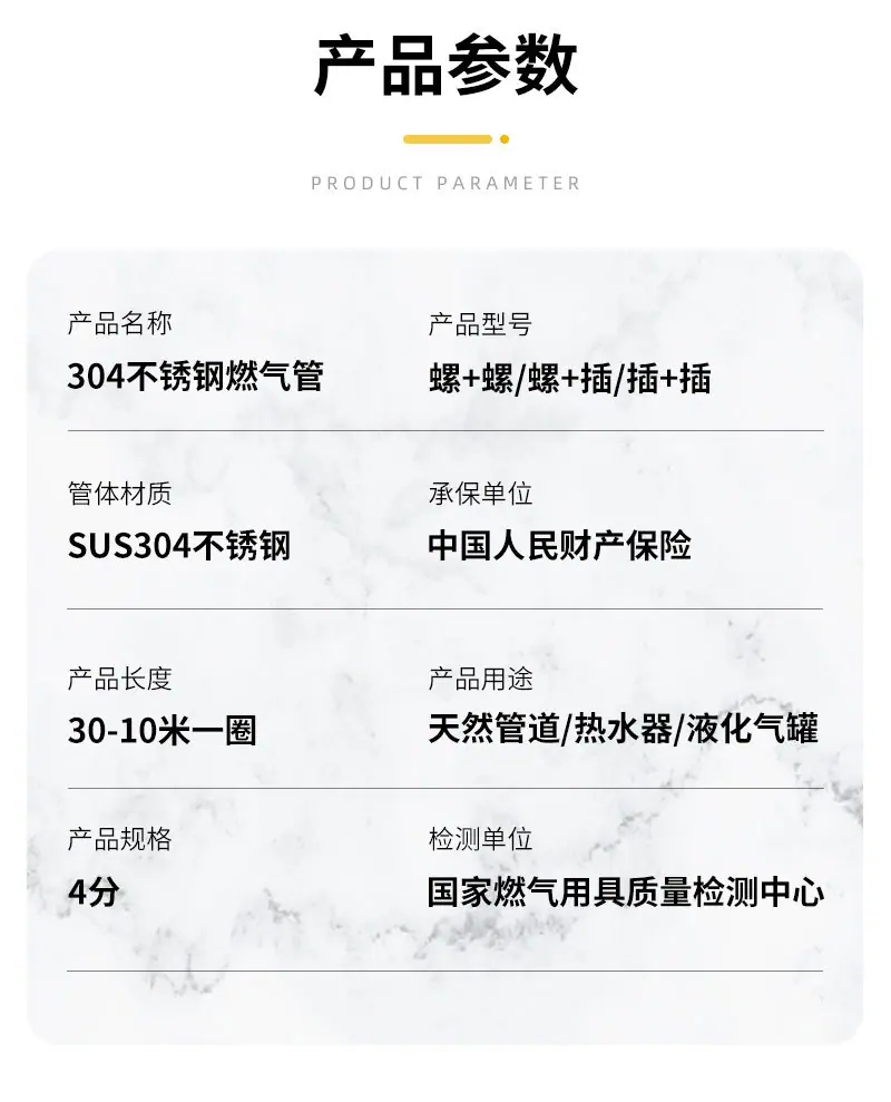 详情页套版1_08