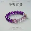Pulsera de Amatista Natural para Mujer, Nueve Llamas Moradas, Regalo de Cumpleaños de Uruguay, Cubo de Azúcar