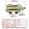 Vehículo Eléctrico de Tres Ruedas Motor Serie DC Cable de Cobre Puro 48V1120W60V1500W Motor DC con Escobillas