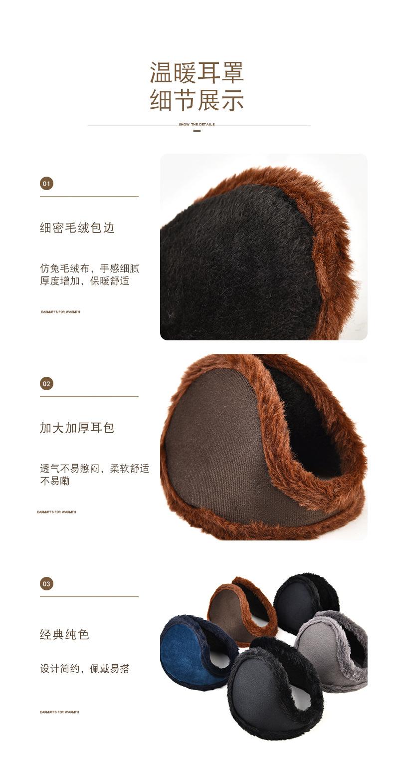 耳罩_08.jpg