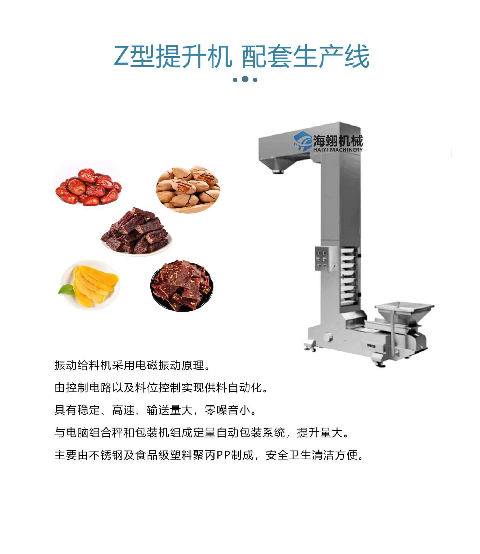 给袋式_05.png