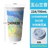 Taza de Café Desechable con Tapa 500ml Bebida Caliente Resistente a Altas Temperaturas de Gama Alta Exquisita Aislada Taza para Té de Leche Lujo Accesible y Buena Apariencia