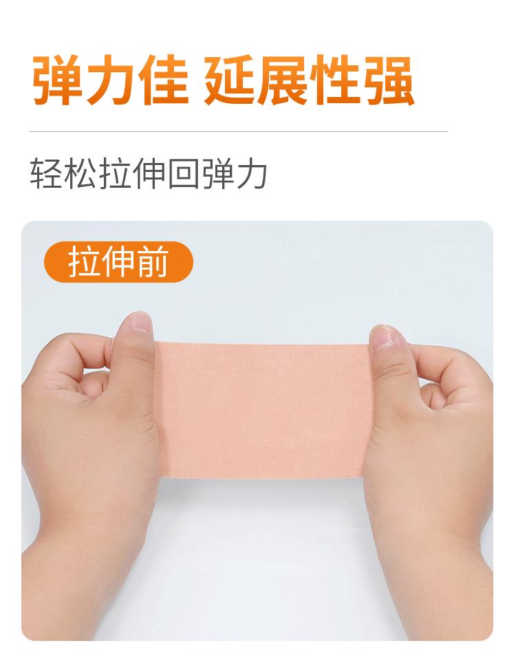 详情页2_06.gif
