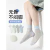 Calcetines de Verano para Niños Hechos de Seda de Morera, Malla Grande, Ultra Delgados, de Caña Media, Calcetines de Malla de Color Sólido, Transpirables y Frescos para Niños