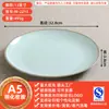 Platos y Vajilla de Melamina para Uso Comercial, Platos para Arroz, Platos Redondos para Buffet, Platos Planos para Salteados, Platos para Huesos de Restaurante de Hot Pot, Platos para Guarniciones