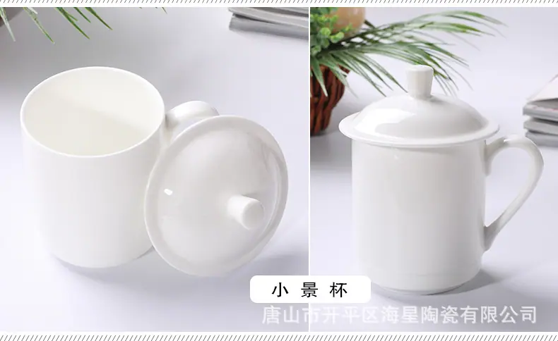 会议盖杯_12.jpg