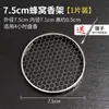 Suporte para incenso bandeja de sândalo base para incensário com base à prova de fogo pad à prova de fogo de aço inoxidável incensário pad de isolamento térmico de algodão à prova de fogo rede para incenso