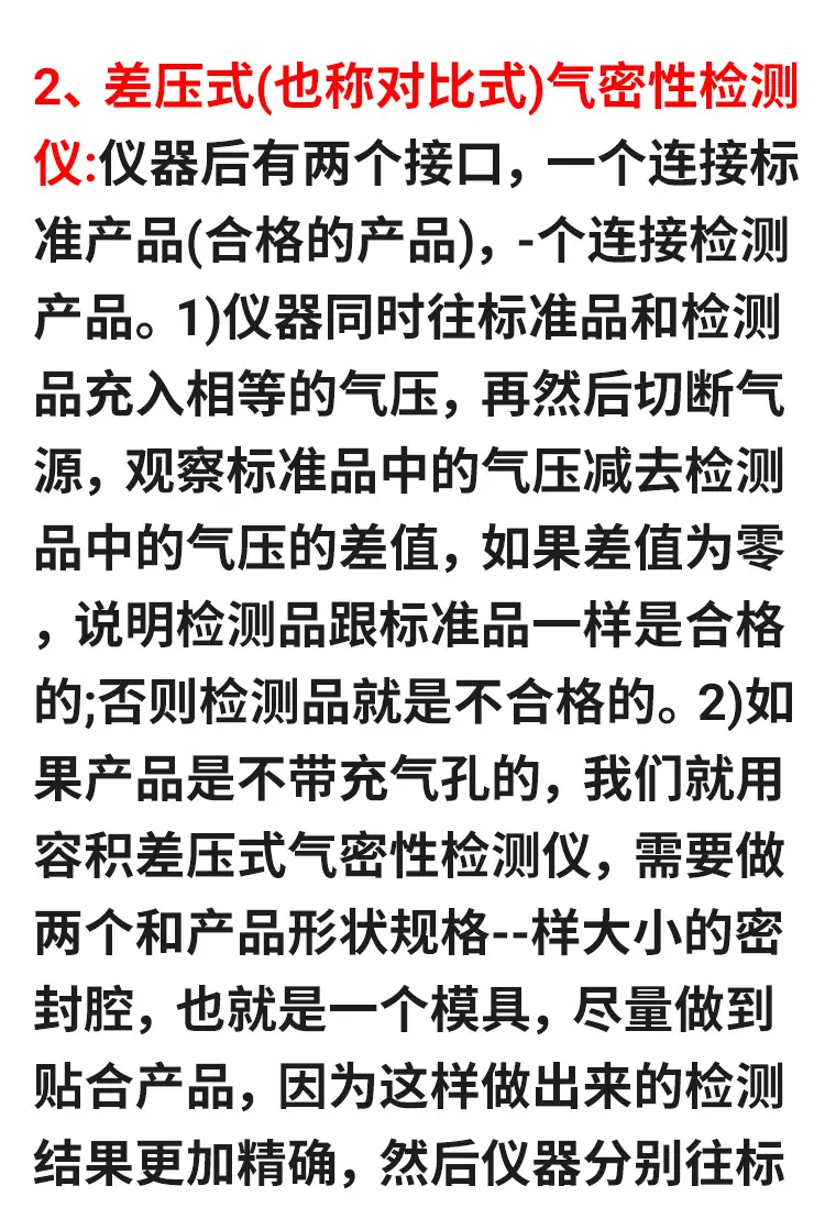 详情_08