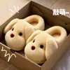 Pantuflas de Algodón para Niños de Invierno con Cachorros, Niños y Niñas, Cálidas con Forro de Terciopelo y Piel, Calzado de Hogar Antideslizante para Padres e Hijos, Zapatos de Algodón con Cobertura para el Talón para Niños