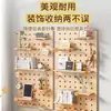 Acessórios para Painel de Pegboard de Madeira Maciça Ganchos Madeira de Faia Ganchos para Roupas Sem Furo Suporte de Carga Palitos de Madeira Maciça Desenho Animado
