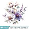 Pegatina decorativa para tapa de inodoro con diseño de flor morada, ideal para embellecer el baño, extraíble y de gran venta transfronteriza.