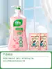 Detergente para Lavar Roupa Íntima de Pai e Conjunto de Cuidados Combo de Limpeza para Roupas Íntimas à Base de Plantas Naturais Pacote de Presente Atacado