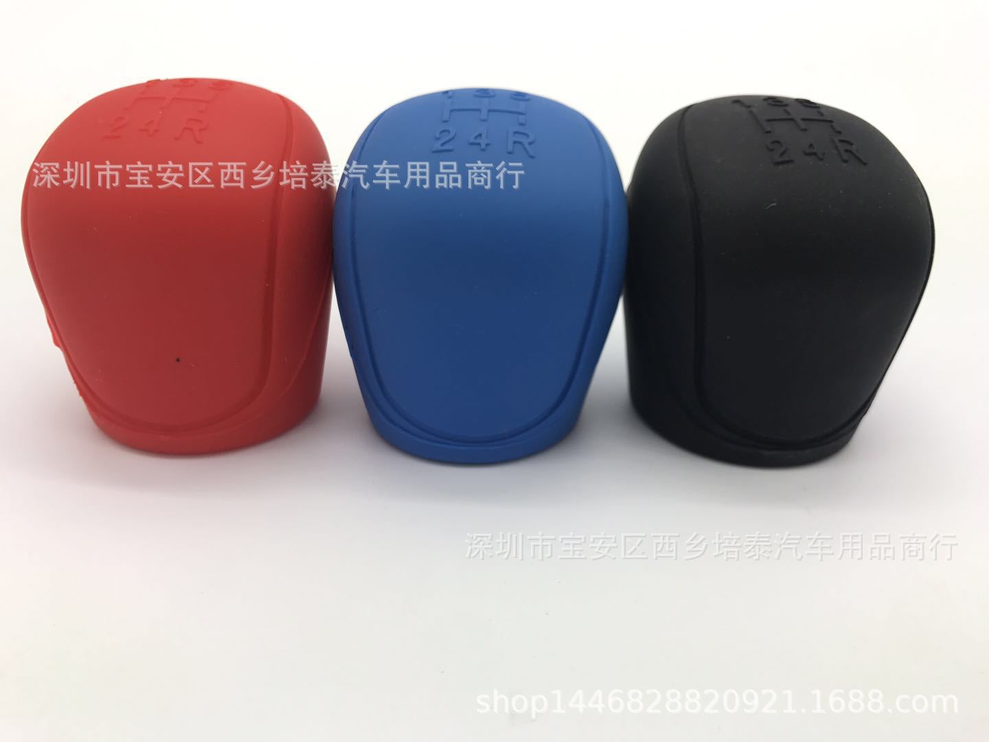 排挡头4